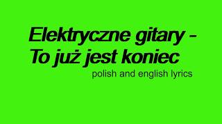 Elektryczne gitary - To już jest koniec - polish and english lyrics chords