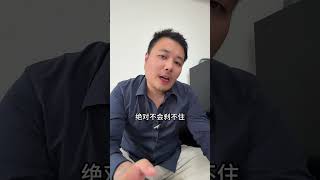 把飞机的刹车运用到汽车上,那么奇瑞星途EX7的线控刹车到底有多强?这个视频讲清楚