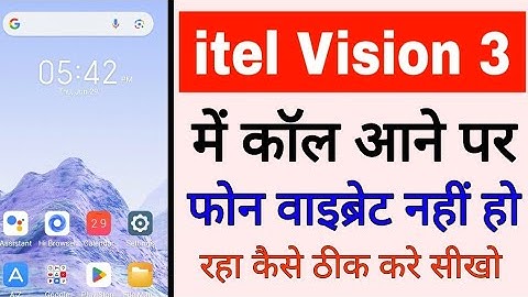 itel vision 3 phone call aane par kampan nahi kar raha kaise thik kare।itel vision 3 call Vibrate