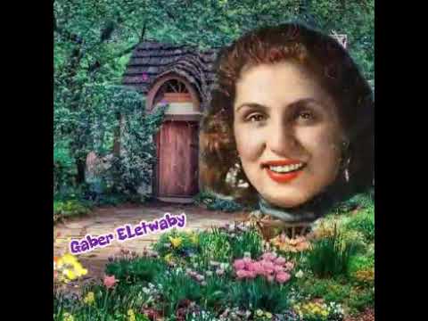 صباح ٠٠ بستانى يا بستانى