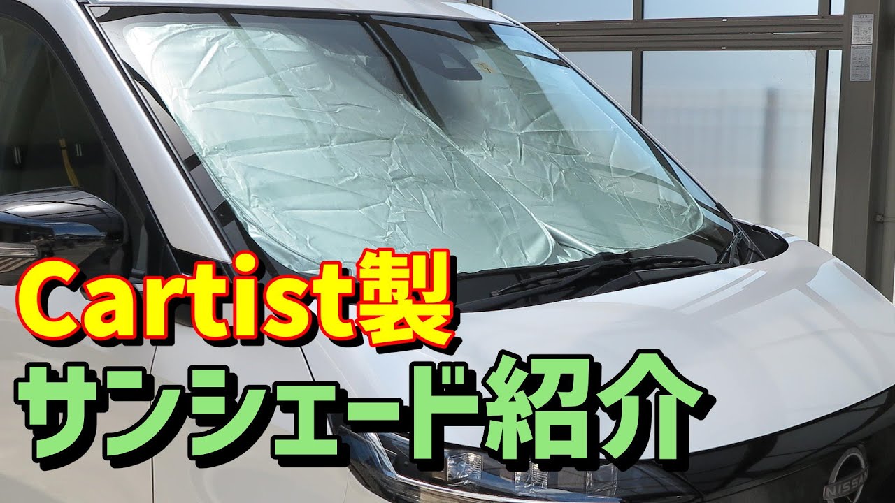 スロパチステーション サンシェード 新品未使用　未開封 スロパチステーション サンシェード 新品未使用 未開封