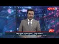 دينار مع قيس المرشد L قطاع الدواجن يصارع التهريب لاجل البقاء 2021 3 16