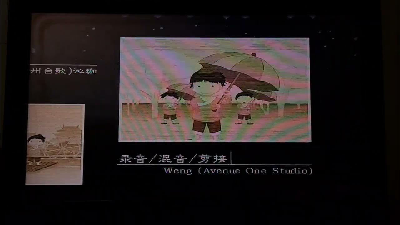 Three Seven Two Shop Ending credits template animation (VCD DVD) (with Three Seven Two Shop Ending credits template animation (VCD DVD) (with