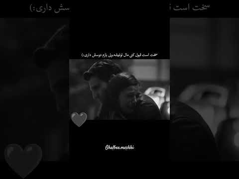 غمگین اکسپلور لایک یوتیوب اشتراك دختر دلتنگی دپ پاپ پاییز پسر خدا خیانت