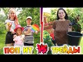 ТРЕЙДЫ ПОП ИТ с бабушкой в селе. #shorts