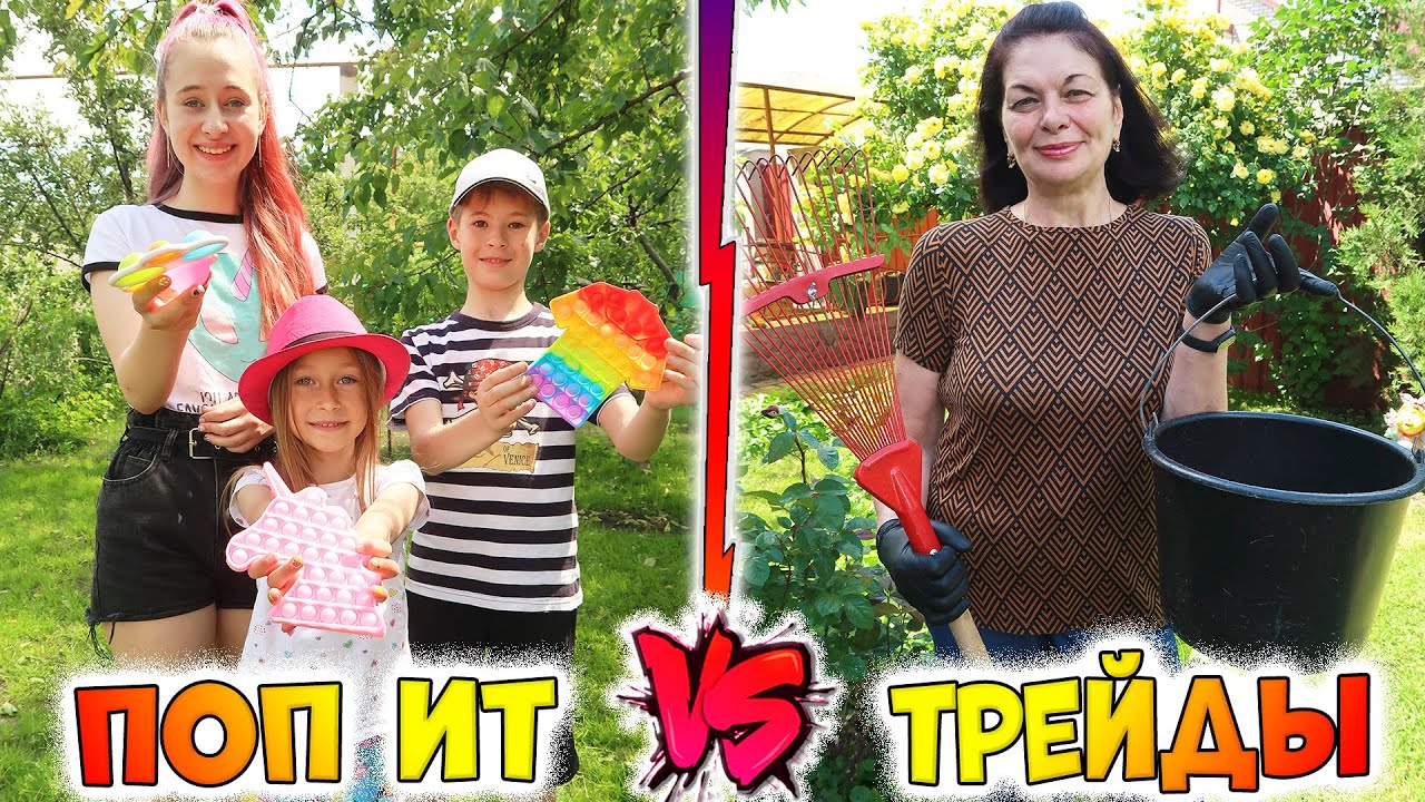 Села попой на фаркоп