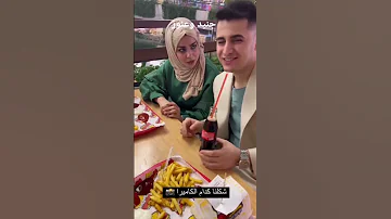 جنيد وعنوز في تركيا لاتنسون الاشتراك بقناتي 