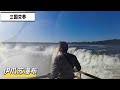 走进阿根廷三国交界小镇，探索世界最宽瀑布，太壮观了【Iguazu Argentina ④】