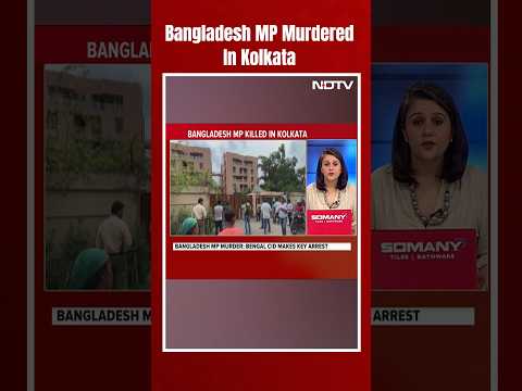 Bangladesh MP Anwarul Azim Anar | Bangladesh MP Murdered By Illegal Immigrant