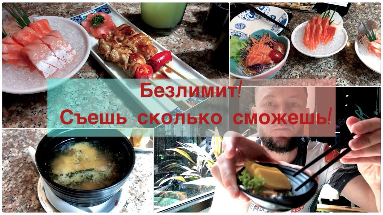 Baikingu! Наелся до сыта в японском ресторане на Пхукете!