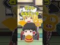 【序章】最強のハンバーガー作ってみたら...　#shorts #霊夢と魔理沙 ＃ゆっくり茶番