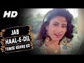 #dj jab haal e dil tumse kehne ko #djLove.  djmsdds