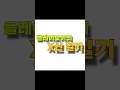 오늘의 일기 2025.10.20