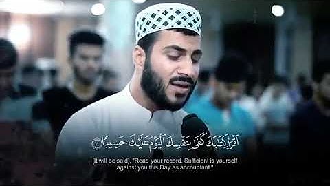 تلاوة للشيخ محمود حسنات😇. تلاوة تهدء البال . 💙❤❤💙❣❣❣❣