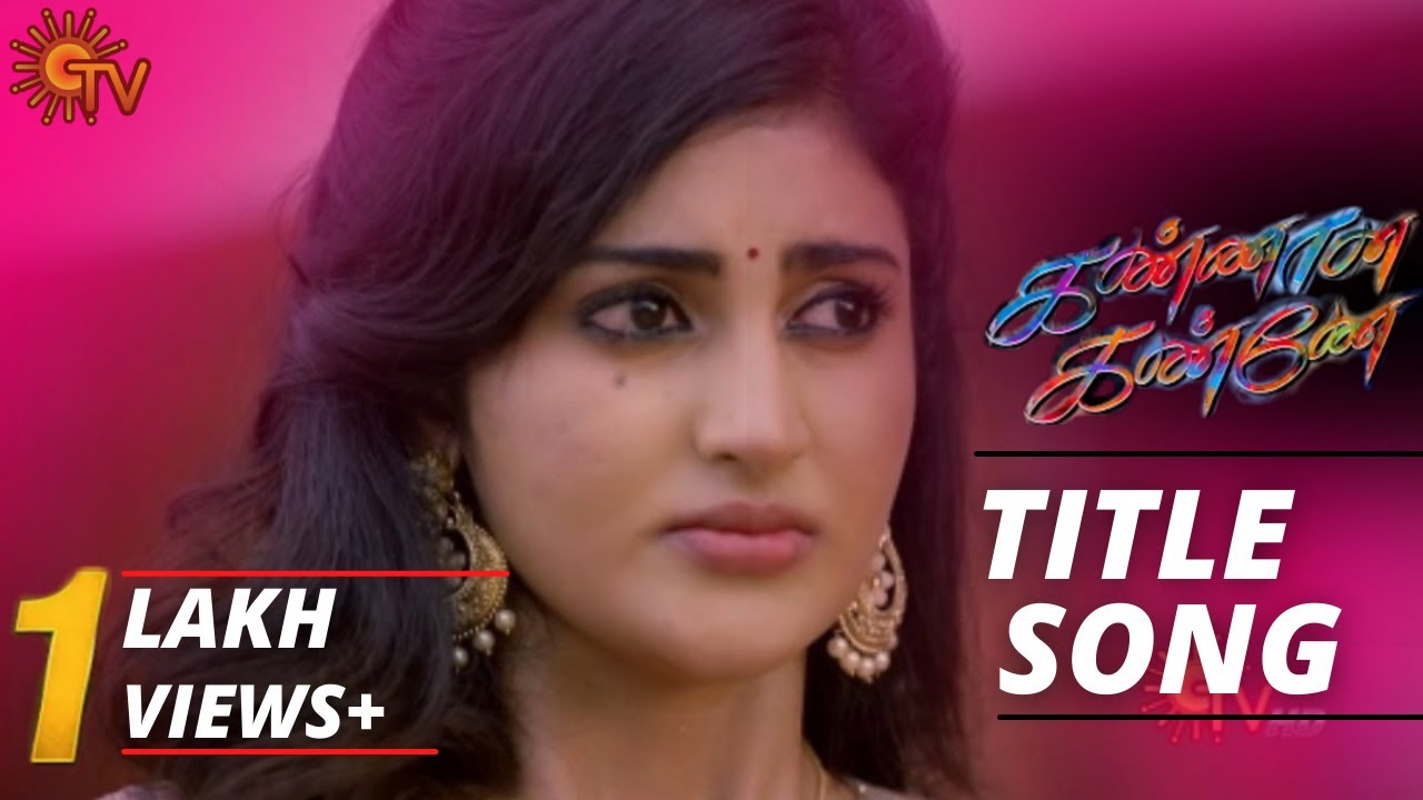 Kannana Kanne Title Song Video     Tamil Serial Songs  Sun TV