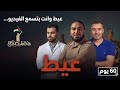 هلحق ولا مش هلحق اسمع الفيديو ده تحفيز ثانوية عامة 2026 