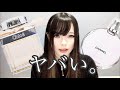 【話題】高級香水が1980円~で買えるサービス!?