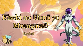 [MV   Lyrics] Dragon Ball Z: Burst Limit - Kiseki no Hono yo Moeagare!!