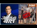 Aaj Ki Baat with Rajat Sharma, September 2 2020: आज से PUBG का खेल ख़त्म