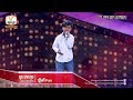 ធួន ដាណុច   - ផ្តើមពី Fan (The Blind Audition Week 6 | The Voice Kids Cambodia 2017)