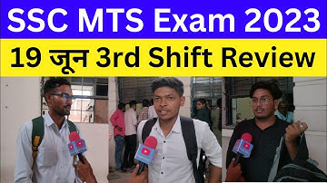 SSC MTS Exam Analysis 2023 | 19 june 3rd shift | SSC MTS Exam Review Today | Exam aim