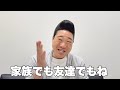嫌な人からは離れてください