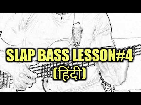 slap-bass-lesson#4-for-beginners(hindi)
