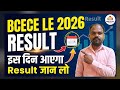 BCECE LE 2026 Exam Result Out Date Update