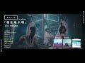 mzsrz - 1st album 「現在地未明」クロスフェード