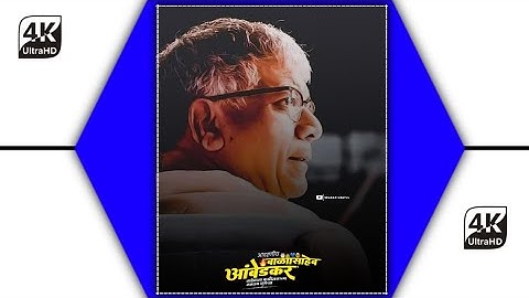 ♠️10 May|Parkash Ambedkar Status BalaSaheb Ambedkar Birthday Status |Jay Bhim Status 2022