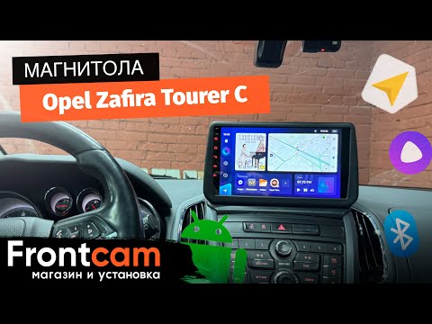 Магнитола Teyes CC3 для Opel Zafira Tourer С на ANDROID