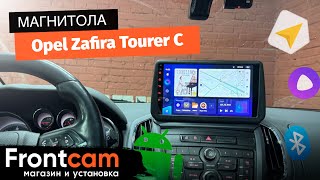 Магнитола Teyes CC3 для Opel Zafira Tourer С на ANDROID