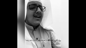 دعاء من سورة آل عمران | القارئ: علي باخطيب