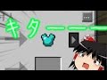 [マインクラフト]ゲリラとメイドのいる世界でハードコア工業 8発目 [ゆっくり実況]