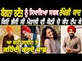 Diljit Dosanjh | Kangana Ranaut | Sidhu Moose Wala | Punjabi News | jatt babe television