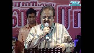 POONGATRU UN PER SOLLA, VETRI VIZHA | KAMAL | SPB | ILAYARAAJA | ABBAS CULTURAL LIVE EVENT