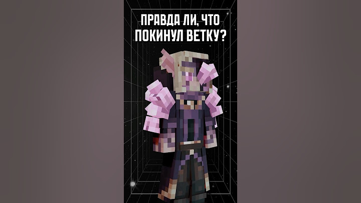 ГДЕ находится ТАДМАВРИЭЛЬ?!😱 • Точка Невозврата #лололошка #теория #shorts #эдит #minecraft