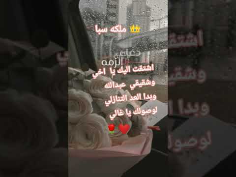 فما كان في القلب ف العين تفقده اخي وقره عيني