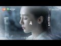 青云志 片尾曲 时光笔墨 MV独家首曝 青云志 片尾曲 时光笔墨 MV独家首曝