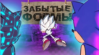 Озвучка Комикса по Сонику #6 |Sonic Frontiers| {Русская озвучка}