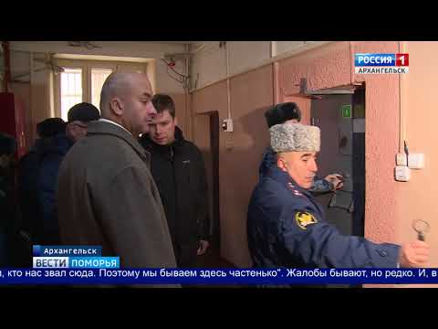 Архангельские депутаты и общественные наблюдатели сегодня побывали в СИЗО