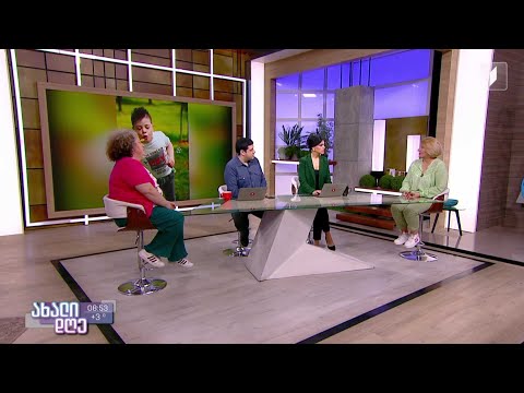 რა პროექტებს ახორციელებს საქართველოს დაუნის სინდრომის ასოციაცია დასავლელი პარტნიორების დახმარებით