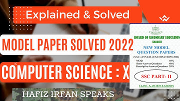 Model Paper 2022 Explained & Solved | X Class Computer Science | New Book Karachi, Sindh Board 2022
