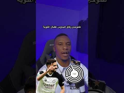 السد بطل كاس امير دولة قطر