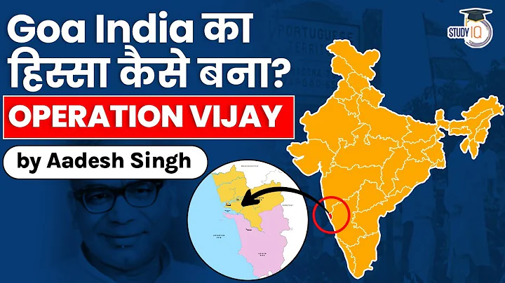 History of Goa's liberation by India from Portuguese - Operation Vijay facts by Aadesh Singh - DayDayNews