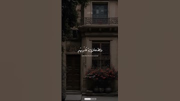 تلاوة هادئة سورة الرعد 🤍