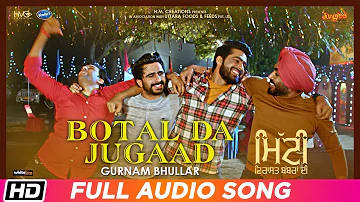 Botal Da Jugaad |Audio Song|Gurnam Bhullar|Mitti Virasat Babbaran Di|Mr WOW|Latest Punjabi Song 2019