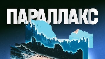 Главная иллюзия 2D и 3D игр