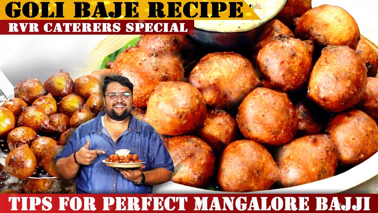 ಮಂಗಳೂರು ಸ್ಪೆಷಲ್ ಗೋಳಿ ಬಜೆ ಮಾಡೋದು ತುಂಬಾ ಸುಲಭ | Mangaluru Special Goli Baje | Mangaluru Bajji | RVR |