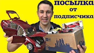 МОДЕЛЬ Porsche Panamera 1/18, чумовые мотоциклы Harley Davidson. Посылка от подписчика